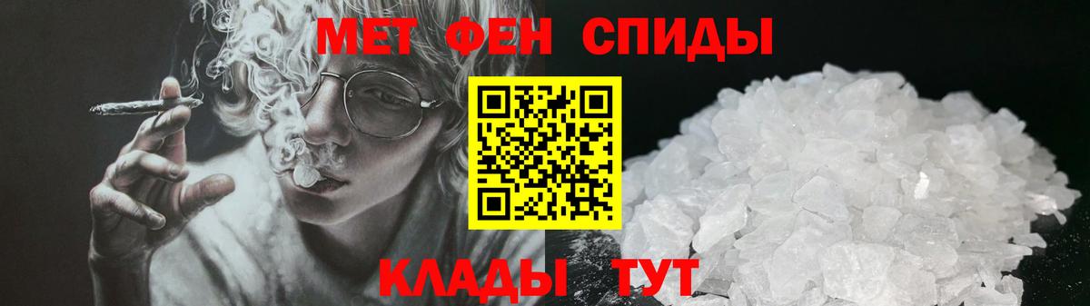 АМФ  АМФЕТАМИН VHQ  Вход с VPN  Алейск 