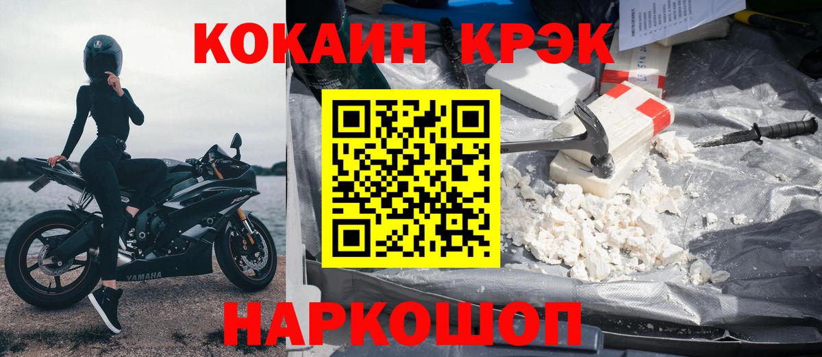 КОКАИН Эквадор Алейск