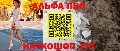 соль ск Азнакаево