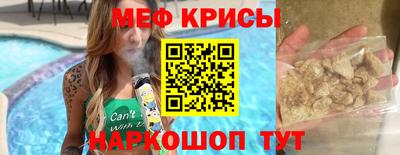 MDMA Абинск