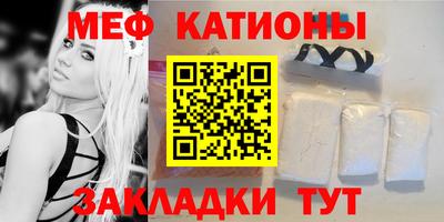 ALPHA-PVP Абакан