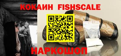 ALPHA-PVP Абакан