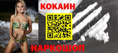 ALPHA-PVP Абакан