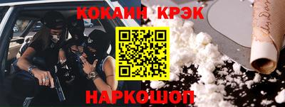 ALPHA-PVP Абакан