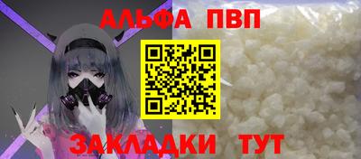 соль ск Азнакаево