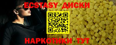 ALPHA-PVP Абакан