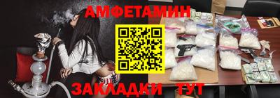 ALPHA-PVP Абакан