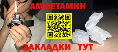 соль ск Азнакаево