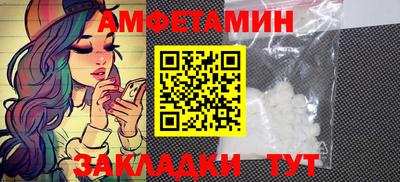ALPHA-PVP Абакан