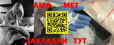 соль ск Азнакаево