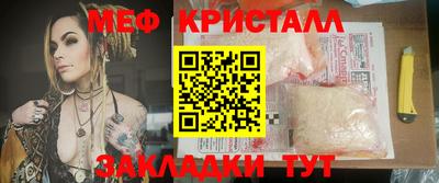 MDMA Абинск