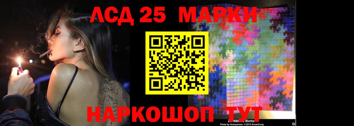 Алейск  Лсд 25 экстази кислота  Вход с VPN 