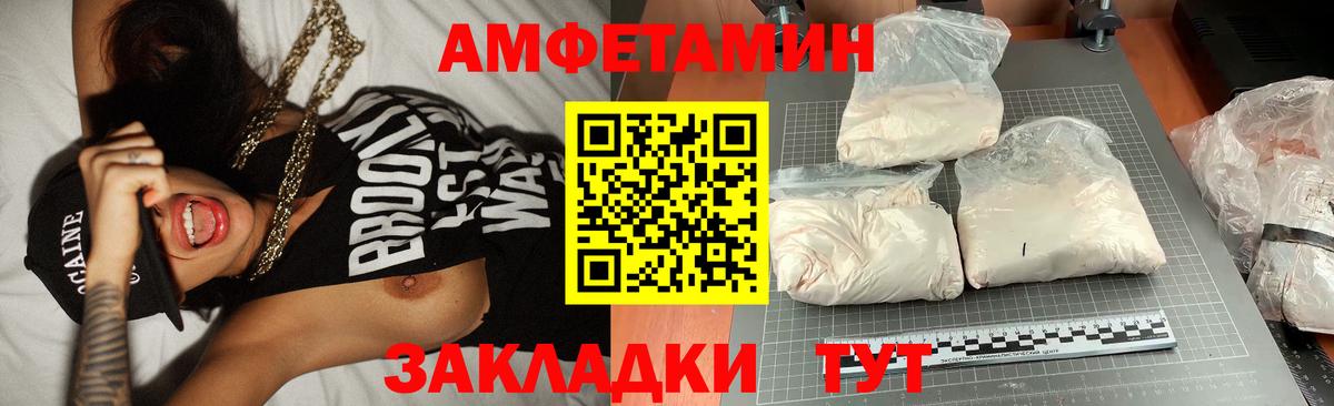 МЕТАМФЕТАМИН винт  МЕТАМФЕТАМИН винт  Алейск  Вход с VPN 